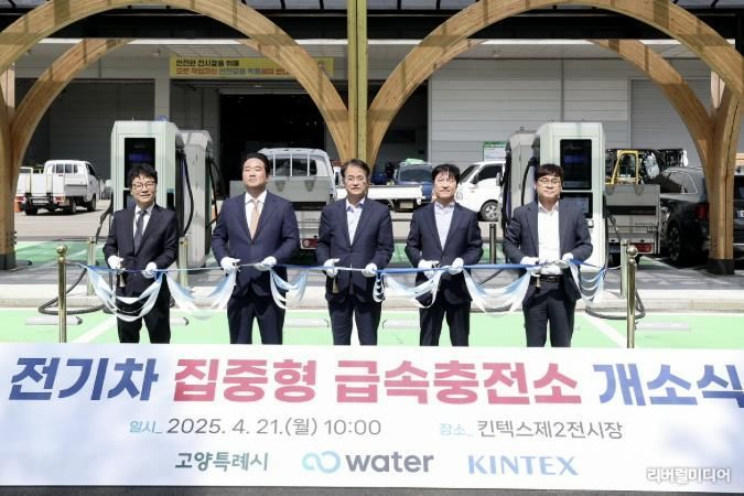 킨텍스 ‘전기차 집중형 급속충전소 개소식'에서 테이프 커팅 기념촬영