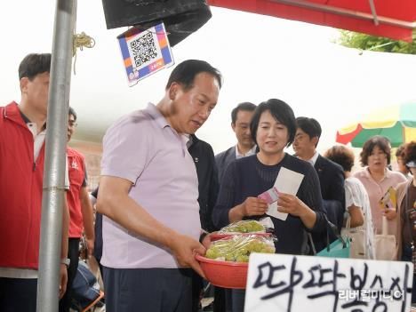 추석맞이 오색시장 장보기
