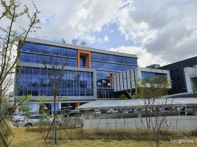 군포산업진흥원