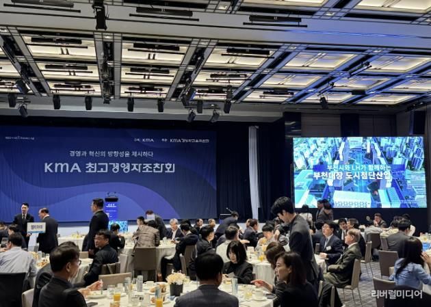 부천대장 도시첨단산업단지 소개 영상 상영