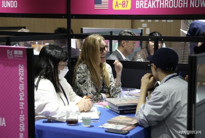 2024년 부천국제만화마켓(B-COM) 비즈니스 미팅 사진