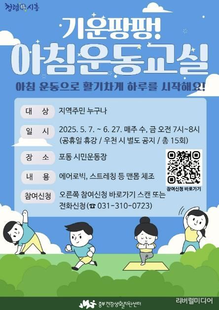 포스터