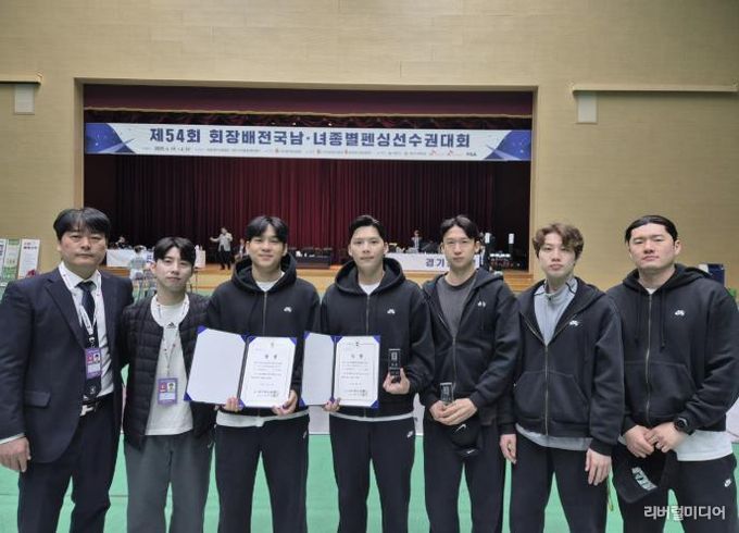 광주시청 펜싱팀, 제54회 회장배 전국 남녀 종별펜싱선수권대회서 뛰어난 성과 거둬