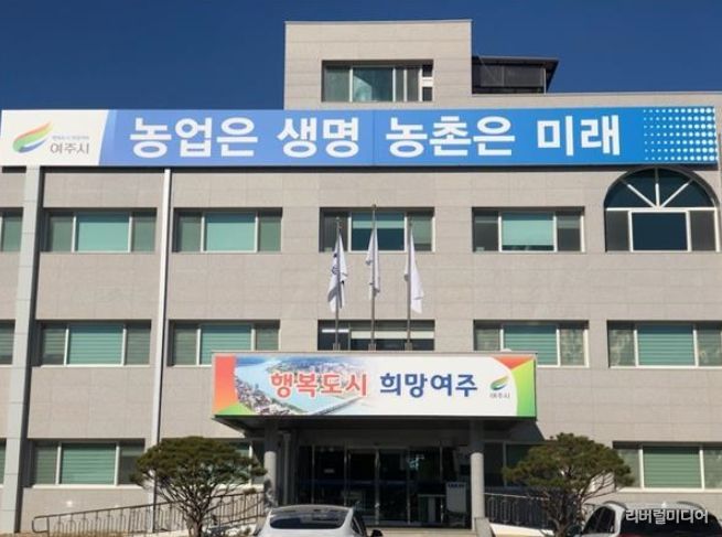 여주시, 농업기술평생교육 교육생 모집