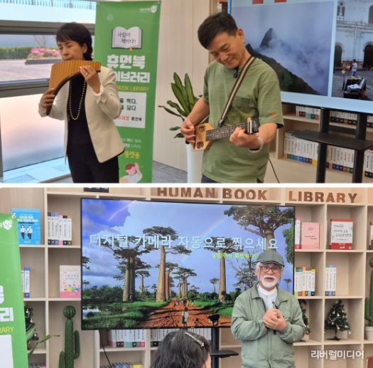 남양주시,‘여행을 찍다, 감성을 담다’…곽세규·이태영 휴먼북 협업강좌 성료
