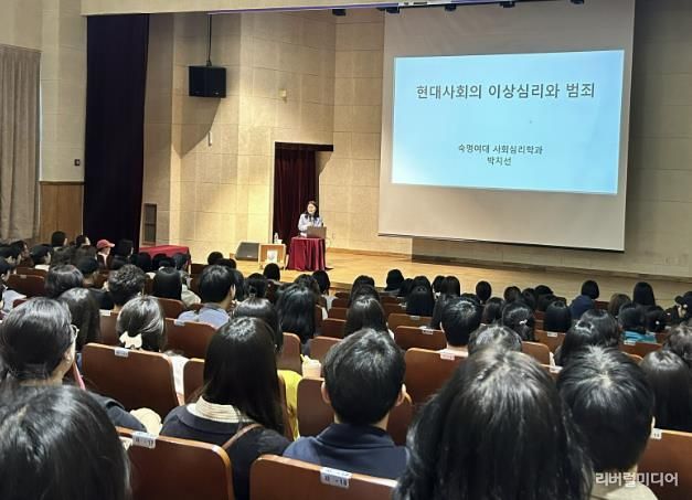 여주시, 범죄심리학자 박지선 교수 특강 성료