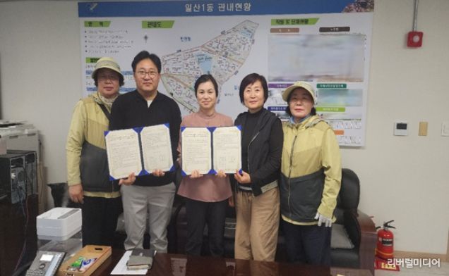 고양시 일산1동,‘건강음료 배달’독거노인 고독사 예방 나선다