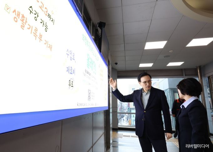 임태희 교육감, “경기공유학교, 학생의 배움을 넓히고, 지역에 새로운 생명을 불어넣어”