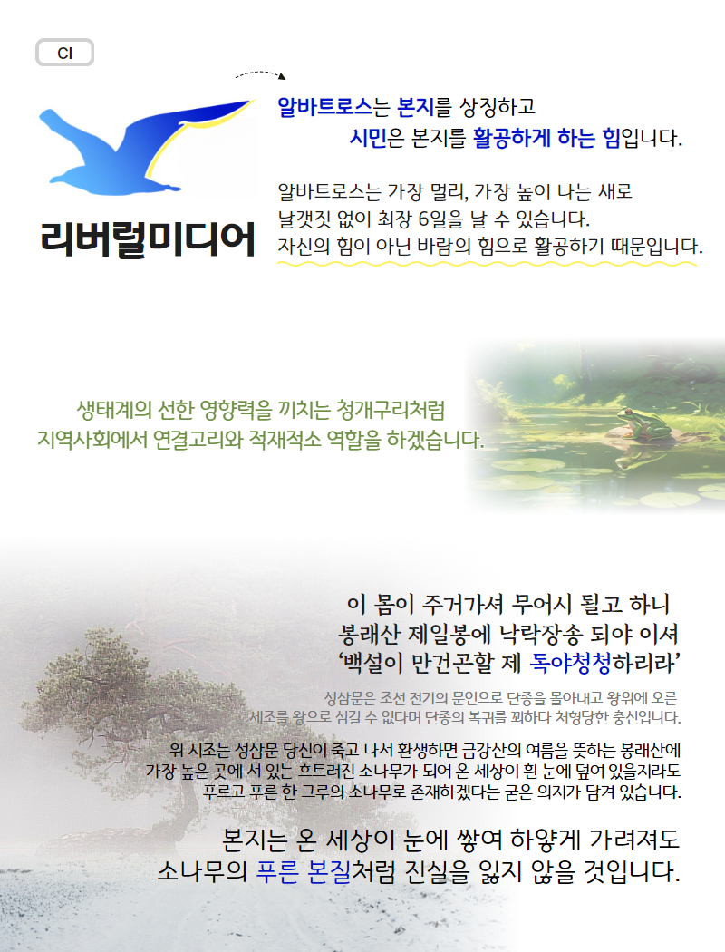 신문사 소개 이미지