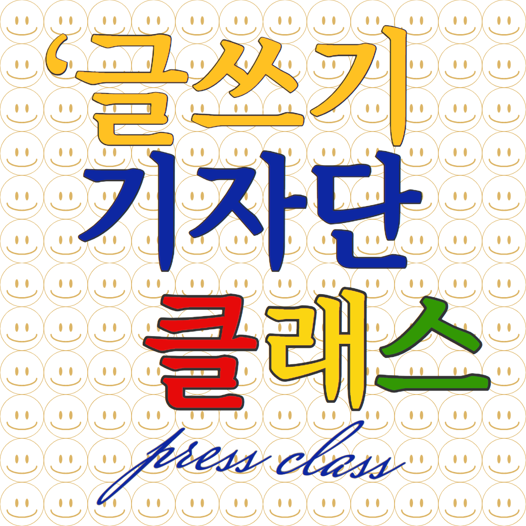 배너