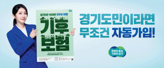 배너