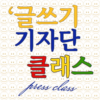 배너