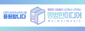 배너