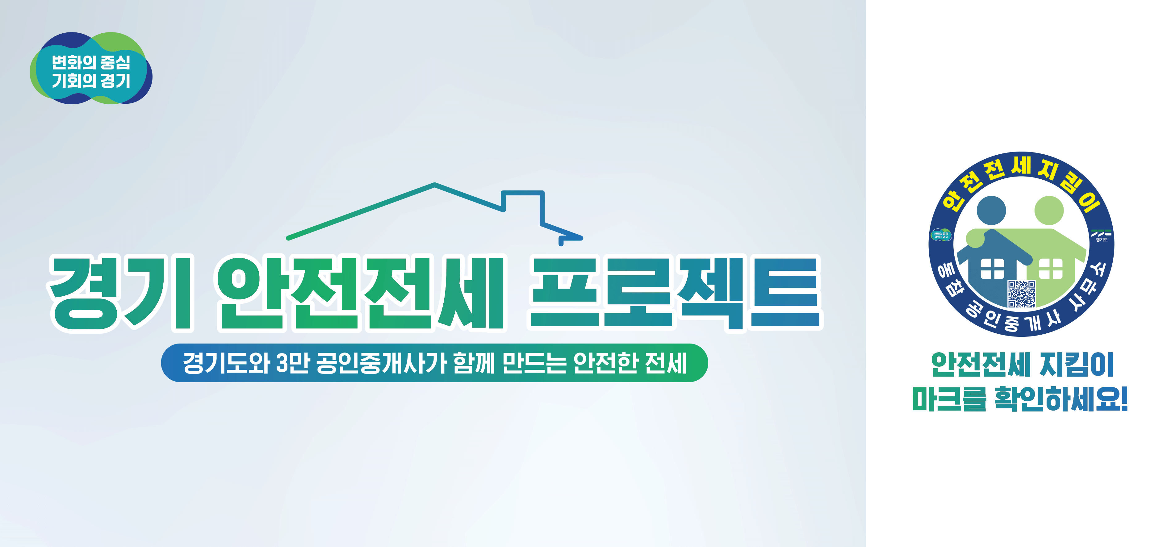 배너