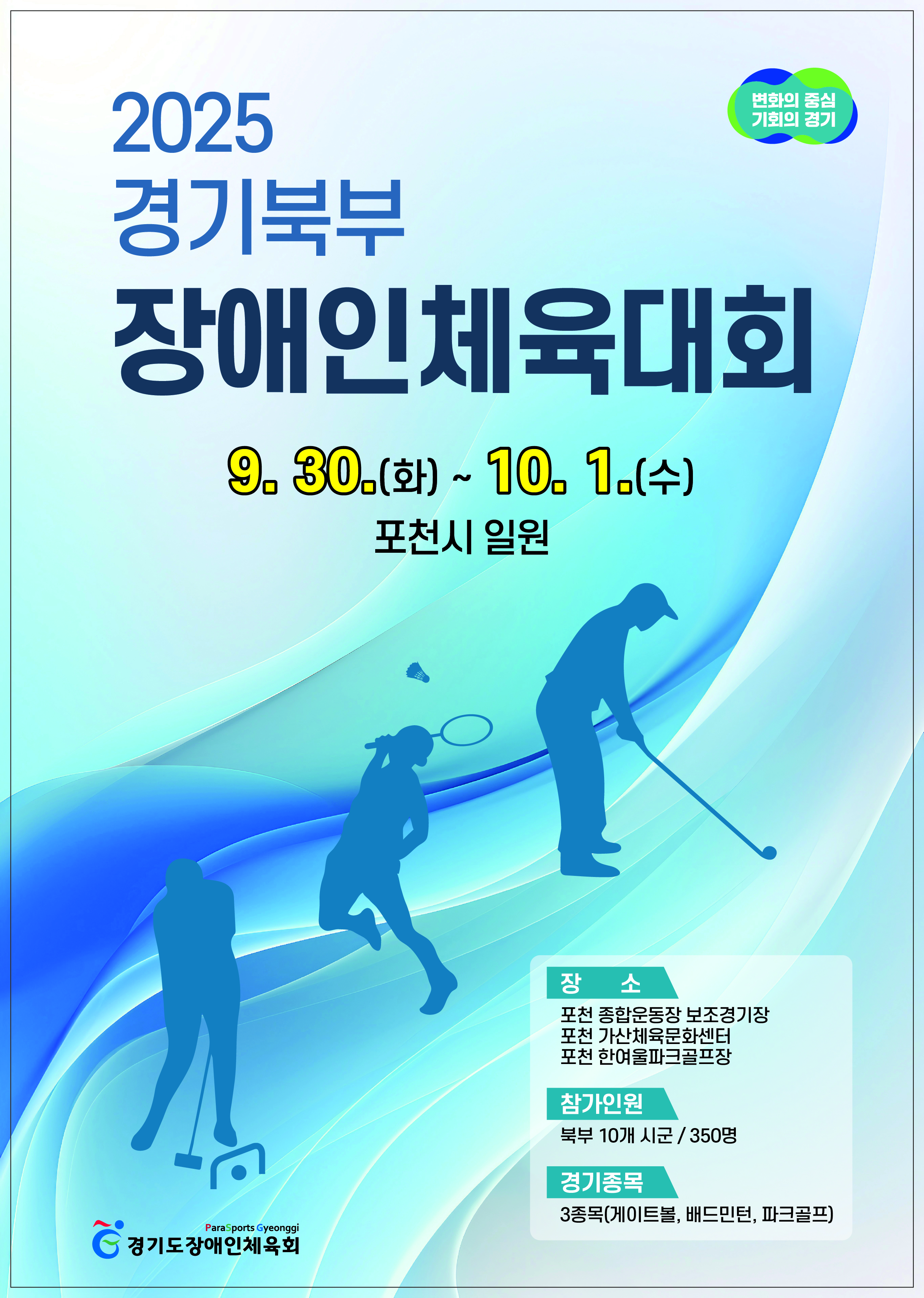 배너