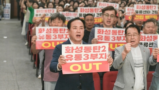 이권재 오산시장 “물류센터 계획 전면 철회가 답”