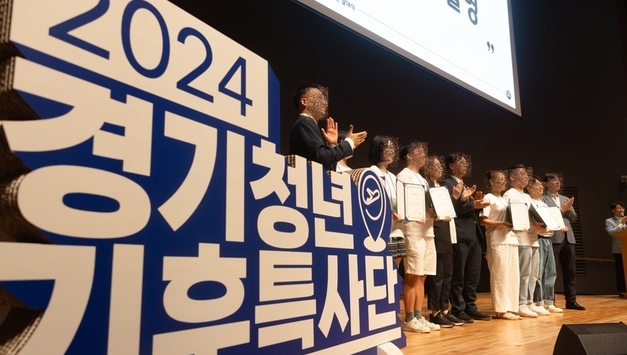 김동연 지사, 캄보디아 파견 경기청년 기후특사단 34명 조기 귀국 결정