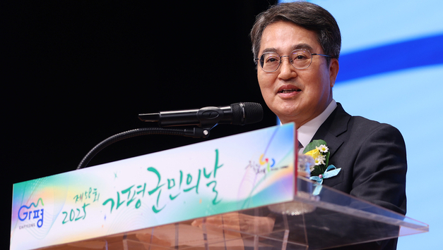 가평군민의 날 기념행사 참석한 김동연 경기도지사, “화창한 가평의 미래를 위해 함께 매진하자”