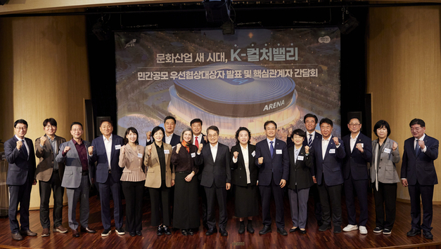 K-컬처밸리 우선협상대상자에 ‘라이브네이션 컨소시엄’ 선정 김동연, “고양시를 K-팝 팬들의 성지로. 내년 5월 공사 재개 목표”