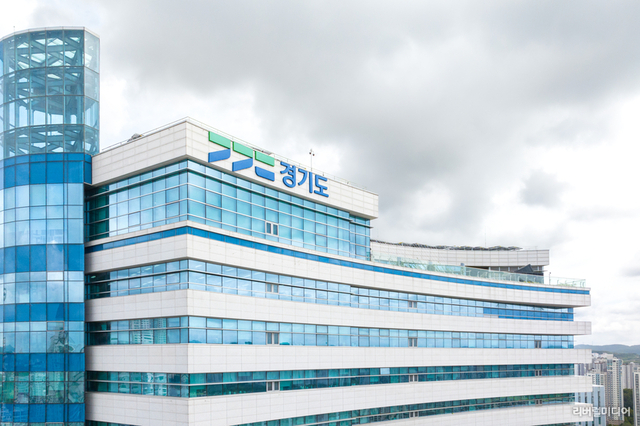 고양시 4대 현안에 대한 경기도 입장