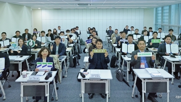 경기도, ‘해외자본 유치’ 정조준…글로벌 유망기업 30개사 집중 육성