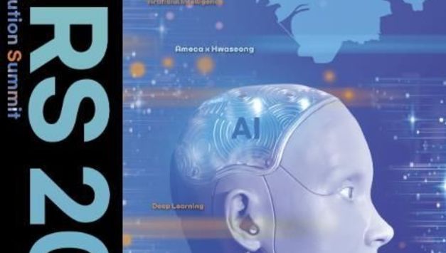 청년의 시선으로 AI 미래도시 화성을 논하다… 화성특례시, 'MARS 2025'에서 대학(원)생 데이터 포럼 및 청년 정책발표회 개최