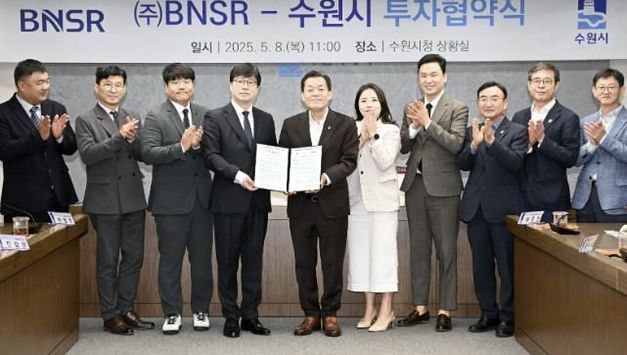 수원특례시, 자족성 높은 첨단 연구 도시로 출발!