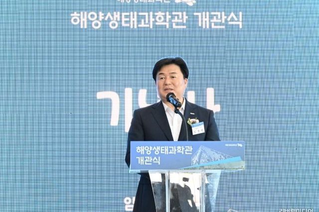 “해양생태·관광·레저 융합 중심지로 도약” 시흥시, 거북섬 미래 청사진 선포