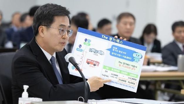 김동연 "교통은 경기도의 가장 중요한 민생 과제" 158만명 선택 'The 경기패스'…교통비 절감·환경 보호, 도민 만족도 최상