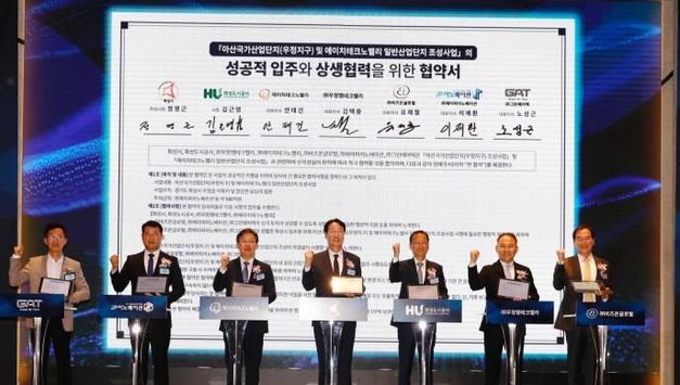 화성특례시, '22조 5,921억 원' 투자유치 성공…목표 초과한 투자 성적표로 전국 관심 집중