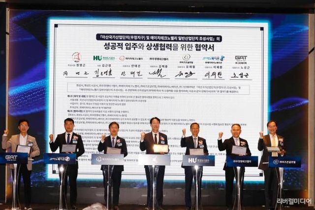 화성특례시, '22조 5,921억 원' 투자유치 성공…목표 초과한 투자 성적표로 전국 관심 집중