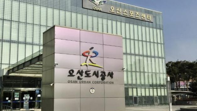 오산시 세교터미널부지, 공공 복합개발 본격화