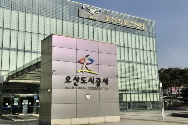 오산시 세교터미널부지, 공공 복합개발 본격화