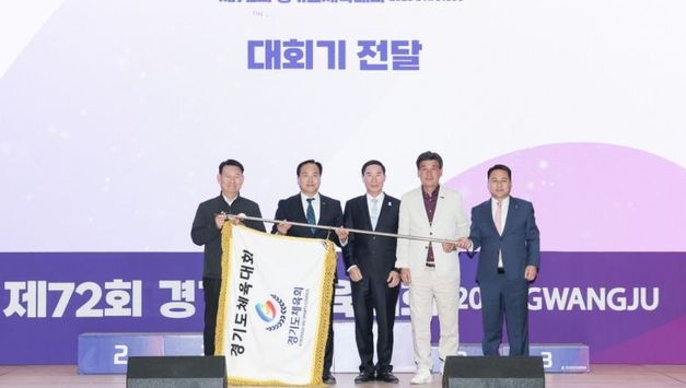 [성공적 유치를 위한 첫 발걸음] 오산시, 경기도체육대회 대회기 인수 "2027년 대회 개최 준비 본격 행보 나선다"