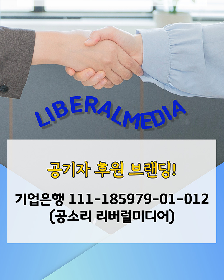 후원안내