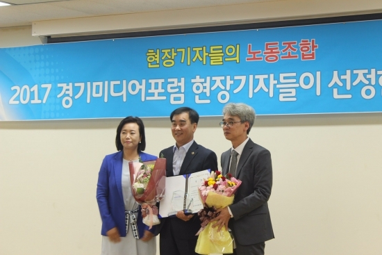 경기도의 문화체육을 서울시급으로 끌어올리는데 일익을 담당한 염종현 도의원(가운데)이 광역 부문 의정대상을 수상했다.