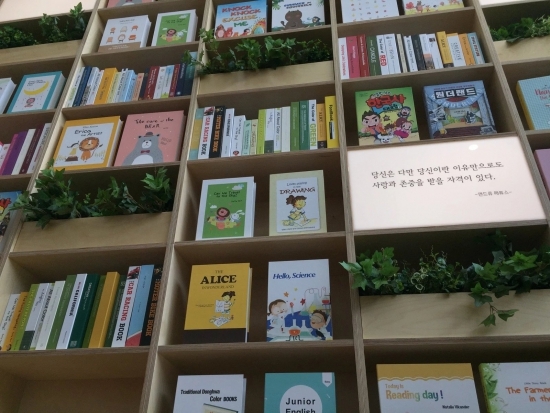 실내 복도 책꽂이 곳곳에 푸른 화분을 설치했다.