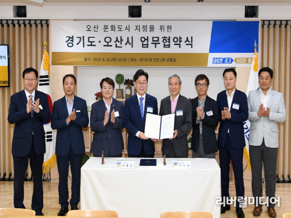 문화도시행정지원협약식