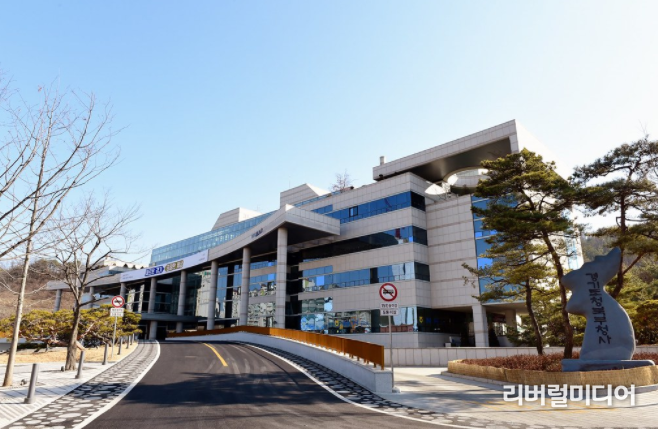 경기도북부청