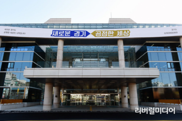 경기도북부청