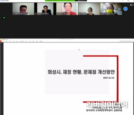 화성시의회 모니터링단, '하반기 예결산 감시' 시동 걸어!