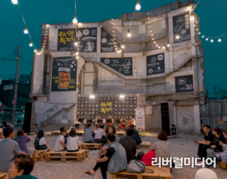 오색시장 야맥축제