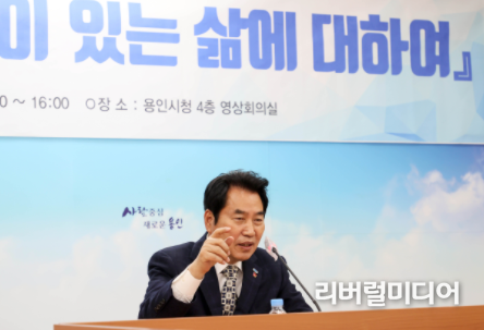 백군기 용인시장은 지난 1일 시청 영상회의실에서 비대면으로 열린 단국대 ‘명사초청세미나’에서 학생들에게 강연을 하고 있다.