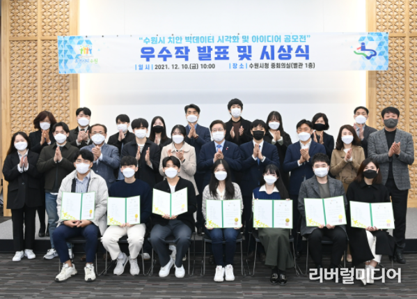 염태영 시장(두번째 줄 오른쪽 5번째)과 수상자들이 기념촬영을 하고 있다.
