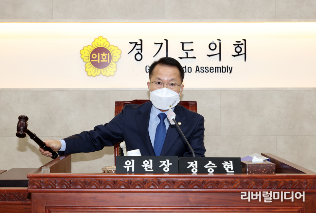 경기도의회 정승현 위원장