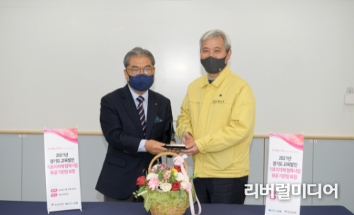이재정 교육감 오산시 AI융합교육과정 학교 방문 감사패 수여