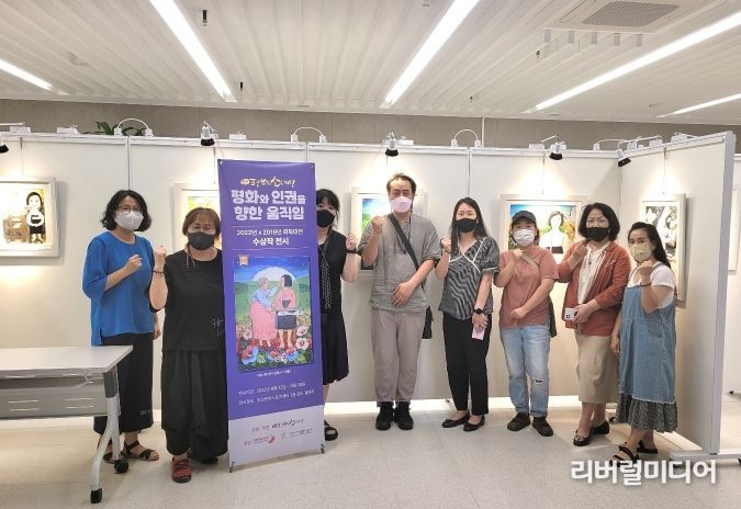 오산평화의소녀상 회화대전 수상작 전시회
