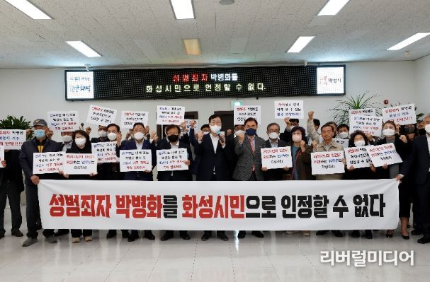 긴급기자회견