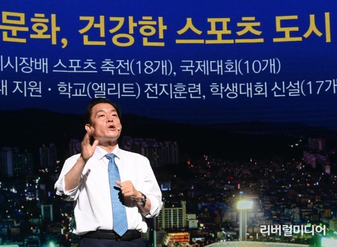 지난 10월5일 민선8기 비전선포식에서 이재준 수원특례시장이 스포츠도시에 대한 구상을 밝히고 있다.