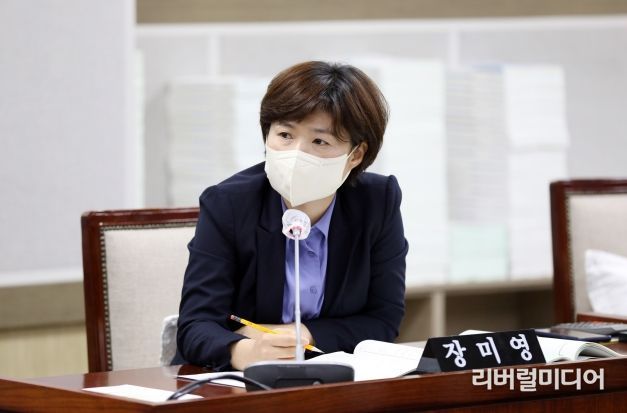 수원특례시의회 장미영 시의원